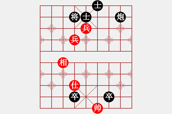 象棋棋譜圖片：蔣川(6段)-負(fù)-棋魂紫瑩(5段) - 步數(shù)：190 