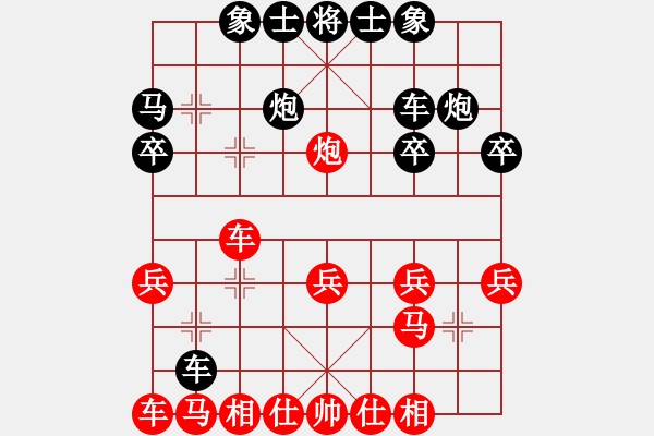 象棋棋譜圖片：蔣川(6段)-負(fù)-棋魂紫瑩(5段) - 步數(shù)：20 