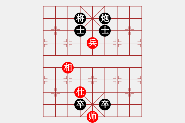 象棋棋譜圖片：蔣川(6段)-負(fù)-棋魂紫瑩(5段) - 步數(shù)：200 