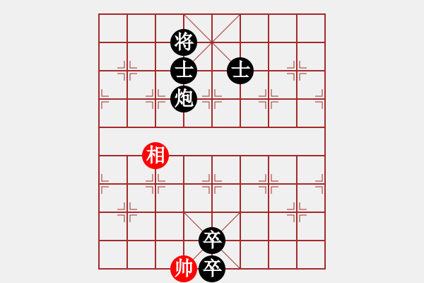 象棋棋譜圖片：蔣川(6段)-負(fù)-棋魂紫瑩(5段) - 步數(shù)：210 