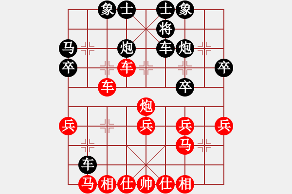 象棋棋譜圖片：蔣川(6段)-負(fù)-棋魂紫瑩(5段) - 步數(shù)：30 