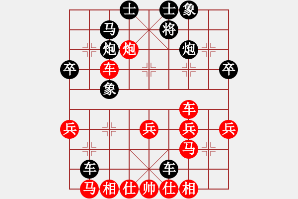 象棋棋譜圖片：蔣川(6段)-負(fù)-棋魂紫瑩(5段) - 步數(shù)：40 