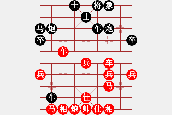 象棋棋譜圖片：蔣川(6段)-負(fù)-棋魂紫瑩(5段) - 步數(shù)：50 