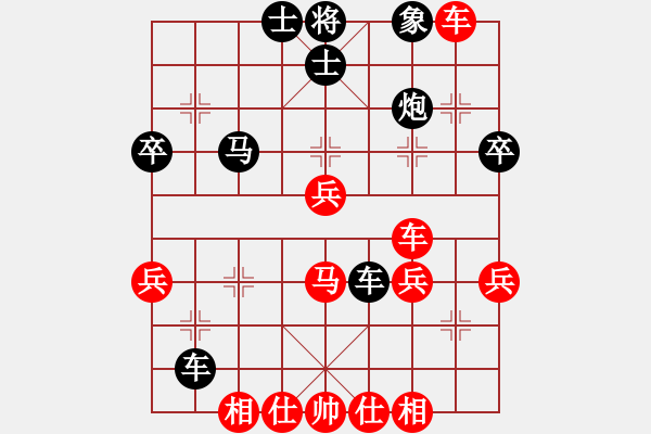 象棋棋譜圖片：蔣川(6段)-負(fù)-棋魂紫瑩(5段) - 步數(shù)：60 