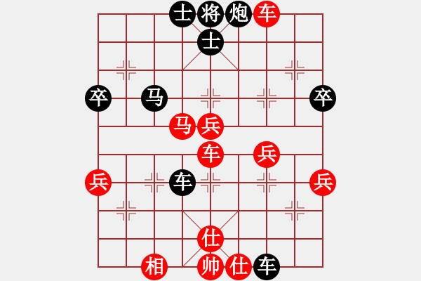 象棋棋譜圖片：蔣川(6段)-負(fù)-棋魂紫瑩(5段) - 步數(shù)：70 