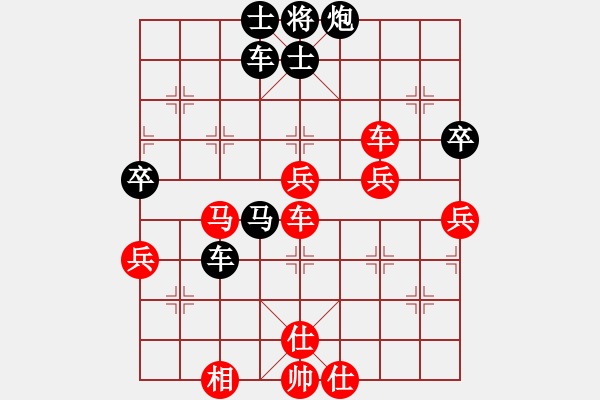 象棋棋譜圖片：蔣川(6段)-負(fù)-棋魂紫瑩(5段) - 步數(shù)：80 