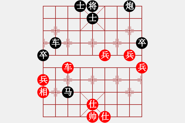 象棋棋譜圖片：蔣川(6段)-負(fù)-棋魂紫瑩(5段) - 步數(shù)：90 