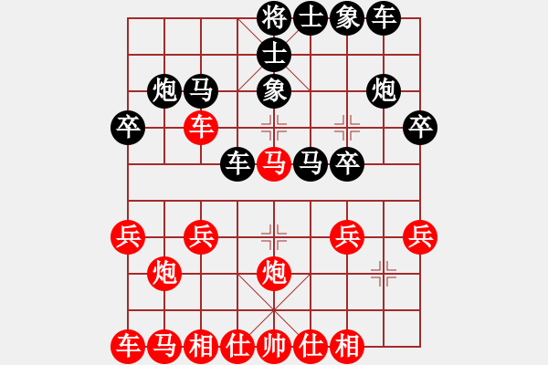 象棋棋譜圖片：屏風(fēng)馬對急進(jìn)中兵01 - 步數(shù)：20 