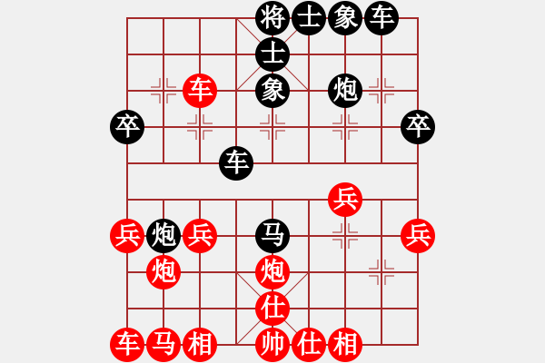 象棋棋譜圖片：屏風(fēng)馬對急進(jìn)中兵01 - 步數(shù)：30 