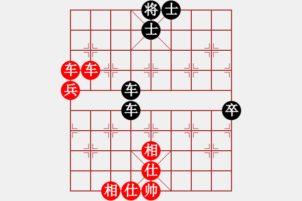 象棋棋譜圖片：太湖四(5r)-和-棋魂開心(日帥) - 步數(shù)：100 