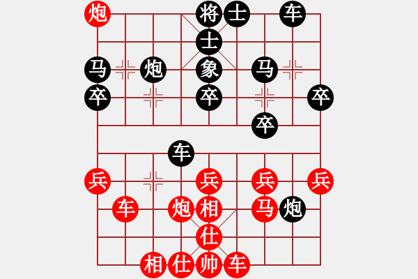 象棋棋譜圖片：太湖四(5r)-和-棋魂開心(日帥) - 步數(shù)：30 