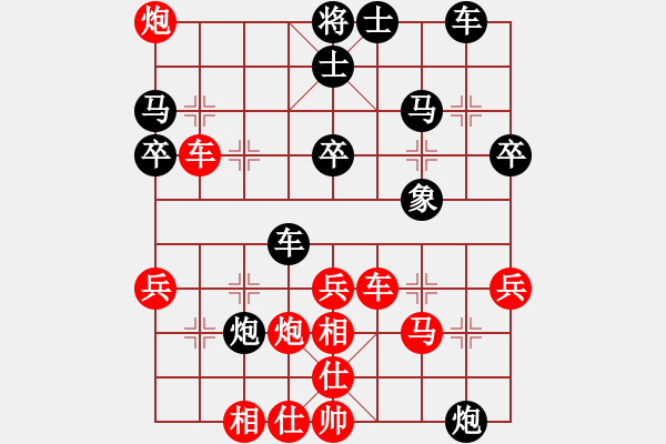 象棋棋譜圖片：太湖四(5r)-和-棋魂開心(日帥) - 步數(shù)：40 