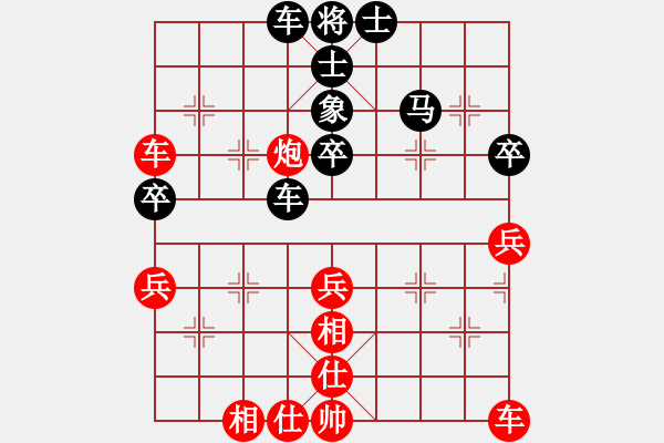 象棋棋譜圖片：太湖四(5r)-和-棋魂開心(日帥) - 步數(shù)：70 