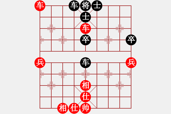 象棋棋譜圖片：太湖四(5r)-和-棋魂開心(日帥) - 步數(shù)：90 