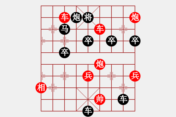 象棋棋譜圖片：廣東飛機(jī)士(4r)-勝-風(fēng)雪棋緣緣(5r) - 步數(shù)：100 