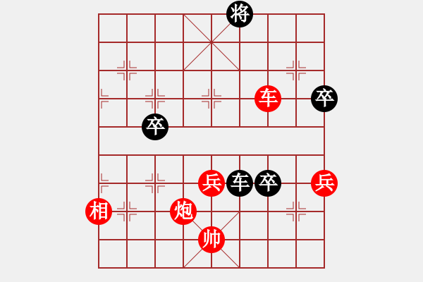 象棋棋譜圖片：廣東飛機(jī)士(4r)-勝-風(fēng)雪棋緣緣(5r) - 步數(shù)：120 