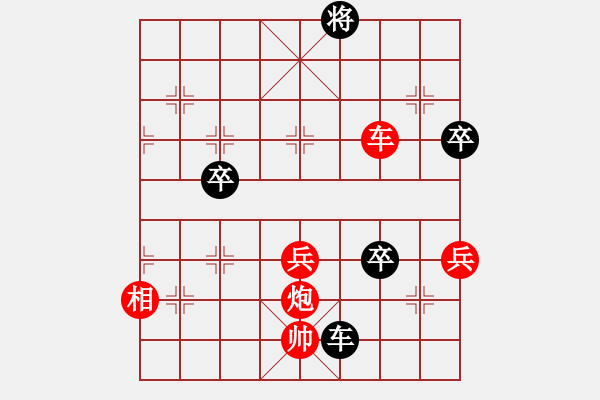 象棋棋譜圖片：廣東飛機(jī)士(4r)-勝-風(fēng)雪棋緣緣(5r) - 步數(shù)：130 