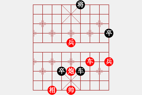 象棋棋譜圖片：廣東飛機(jī)士(4r)-勝-風(fēng)雪棋緣緣(5r) - 步數(shù)：140 