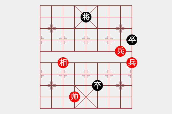 象棋棋譜圖片：廣東飛機(jī)士(4r)-勝-風(fēng)雪棋緣緣(5r) - 步數(shù)：161 