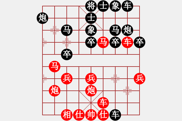 象棋棋譜圖片：廣東飛機(jī)士(4r)-勝-風(fēng)雪棋緣緣(5r) - 步數(shù)：30 