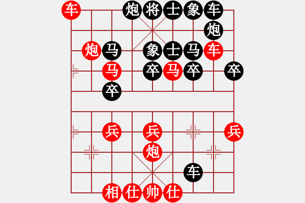 象棋棋譜圖片：廣東飛機(jī)士(4r)-勝-風(fēng)雪棋緣緣(5r) - 步數(shù)：40 