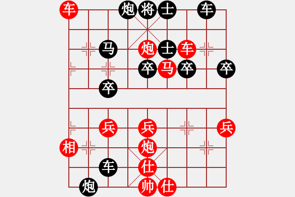 象棋棋譜圖片：廣東飛機(jī)士(4r)-勝-風(fēng)雪棋緣緣(5r) - 步數(shù)：50 