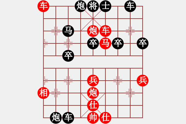 象棋棋譜圖片：廣東飛機(jī)士(4r)-勝-風(fēng)雪棋緣緣(5r) - 步數(shù)：60 