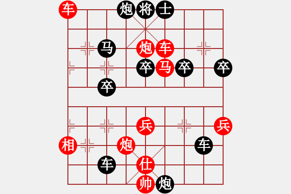 象棋棋譜圖片：廣東飛機(jī)士(4r)-勝-風(fēng)雪棋緣緣(5r) - 步數(shù)：70 