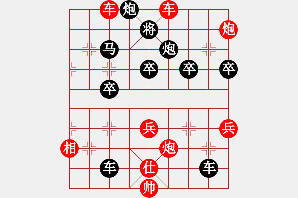 象棋棋譜圖片：廣東飛機(jī)士(4r)-勝-風(fēng)雪棋緣緣(5r) - 步數(shù)：80 