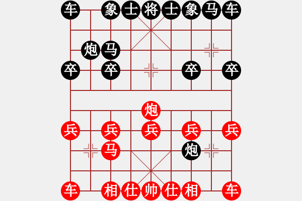 象棋棋譜圖片：人機對戰(zhàn) 2024-11-15 23:59 - 步數(shù)：10 