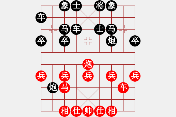 象棋棋譜圖片：人機對戰(zhàn) 2024-11-15 23:59 - 步數(shù)：30 