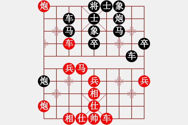 象棋棋譜圖片：大師群樺VS果子↑(2013-3-15) - 步數(shù)：50 