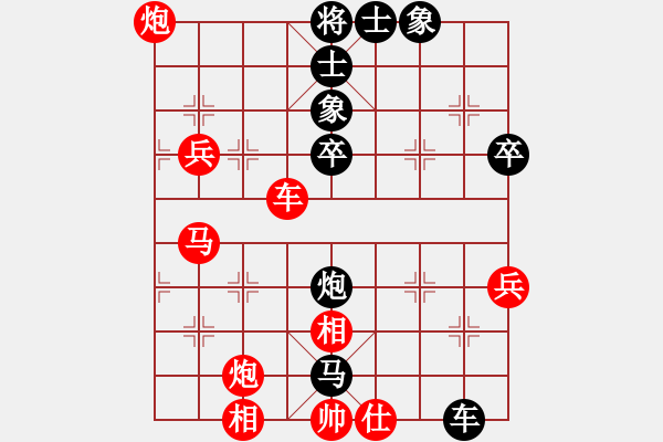 象棋棋譜圖片：大師群樺VS果子↑(2013-3-15) - 步數(shù)：80 