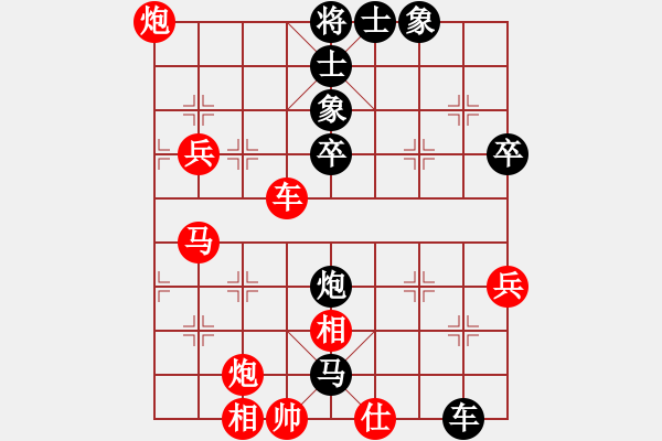 象棋棋譜圖片：大師群樺VS果子↑(2013-3-15) - 步數(shù)：81 