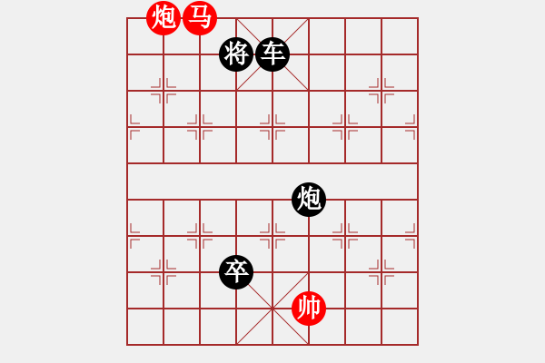 象棋棋譜圖片：鴻門盛宴 鴻門驚心 改擬 呂華玉 - 步數(shù)：50 