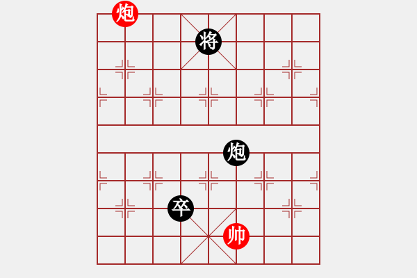 象棋棋譜圖片：鴻門盛宴 鴻門驚心 改擬 呂華玉 - 步數(shù)：52 