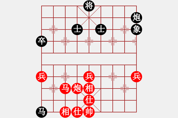 象棋棋譜圖片：蔣志梁     先勝 李延文     - 步數(shù)：70 