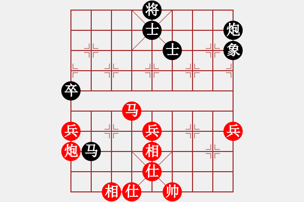 象棋棋譜圖片：蔣志梁     先勝 李延文     - 步數(shù)：80 