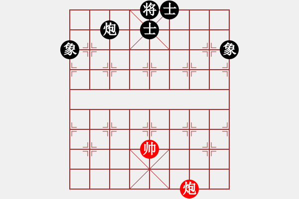 象棋棋譜圖片：悶宮 - 步數(shù)：10 