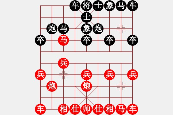 象棋棋譜圖片：中游對(duì)局 27 - 步數(shù)：10 