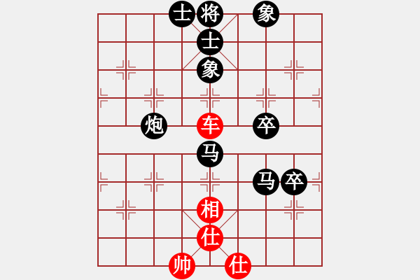 象棋棋譜圖片：中游對(duì)局 27 - 步數(shù)：100 