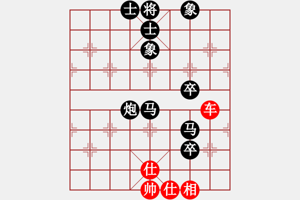 象棋棋譜圖片：中游對(duì)局 27 - 步數(shù)：110 