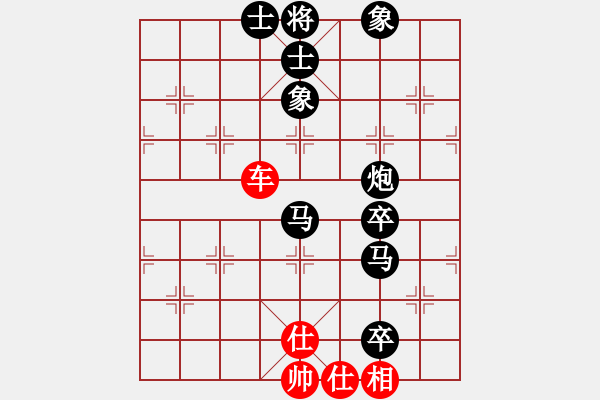 象棋棋譜圖片：中游對(duì)局 27 - 步數(shù)：120 