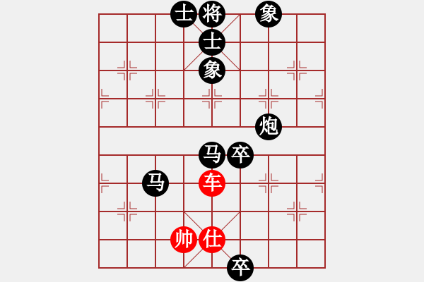 象棋棋譜圖片：中游對(duì)局 27 - 步數(shù)：130 