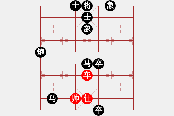 象棋棋譜圖片：中游對(duì)局 27 - 步數(shù)：134 