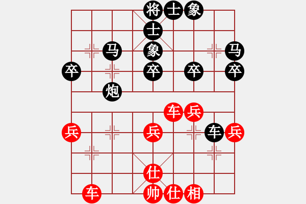 象棋棋譜圖片：中游對(duì)局 27 - 步數(shù)：40 