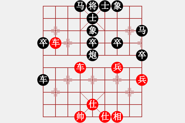 象棋棋譜圖片：中游對(duì)局 27 - 步數(shù)：50 