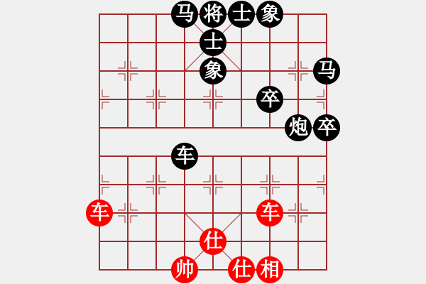 象棋棋譜圖片：中游對(duì)局 27 - 步數(shù)：60 