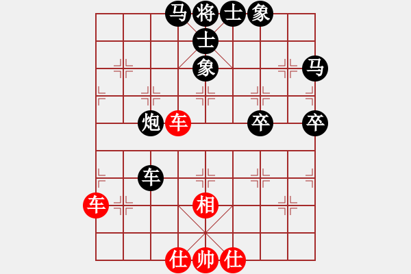 象棋棋譜圖片：中游對(duì)局 27 - 步數(shù)：70 