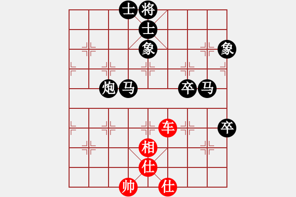 象棋棋譜圖片：中游對(duì)局 27 - 步數(shù)：90 